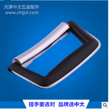 (鲍威拉移动电箱拉手)/天津中太铝合金箱厂批发 箱扣  行李箱锁扣 航空箱配件 箱包五金配件 航空箱各类锁具搭扣，厂家直销铝合金航空箱各种铝质材料，五金配件