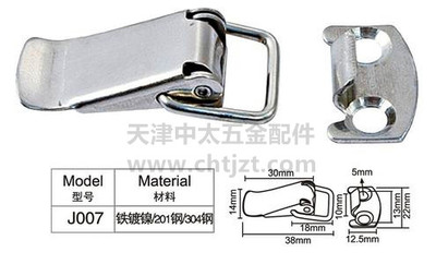 （航空箱锁扣）厂家直销铝合金航空箱各种铝质材料，五金配件（铝合金箱包边铝型材）(L型直包角/)天津中太铝合金箱厂批发 箱扣  行李箱锁扣 航空箱配件  航空箱各类锁具搭扣，厂家直销铝合金航空箱各种铝质
