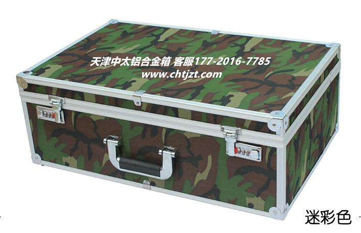 （精品推荐）航空铝合金制式箱，天津中太铝合金箱厂家定做铝合金箱 医疗器械箱，拉杆箱 设备周转箱 工具箱 铝合金消防箱 仪器箱 铝合金箱