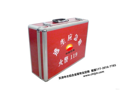 （厂家直销）消防医疗救急箱（精品推荐）定做多功能铝合金航空箱 工具箱仪器箱 安全密码箱 演出音响灯光周转箱