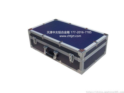 （厂家直销）天津中太铝合金箱有限公司 专业制作各种铝合金箱、铝合金工具箱、铝合金航空箱、铝合金拉杆箱、   消防器材箱、拉杆仪器箱等。