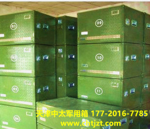 军用板式设备周转箱（军绿）