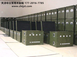军用木制仪器备件箱（军绿）