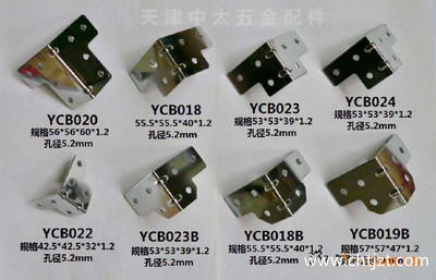 (L型直包角/)天津中太铝合金箱厂批发 箱扣  行李箱锁扣 航空箱配件 箱包五金配件 航空箱各类锁具搭扣，厂家直销铝合金航空箱各种铝质材料，五金配件