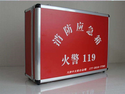 精品推荐：消防器材仪器箱 专业制作各种铝合金箱、航空箱、铝合金 工具箱、铝合金航空箱、铝合金拉杆箱，  仪器设备箱，化妆箱，铝合金周转箱等