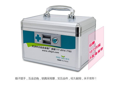 厂家供应铝合金医疗箱 医疗箱拉杆铝配件设备仪器箱铝合金航空箱
