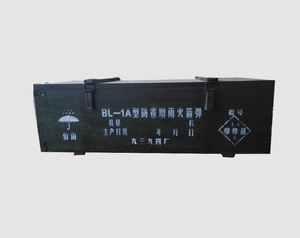 天津中太专业定制（白松材质）军用制式木箱  