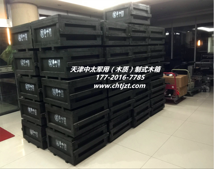  (厂家直销）专业定制军用制式周转设备木箱 （白松木质）制式木箱   
