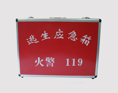 精品推荐：专业定做消防器材箱 专业制作各种铝合金箱、航空箱、铝合金 工具箱、铝合金航空箱、铝合金拉杆箱， &nbsp;仪器设备箱，化妆箱，铝合金周转箱等